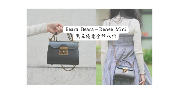 Beara Beara Renee Mini