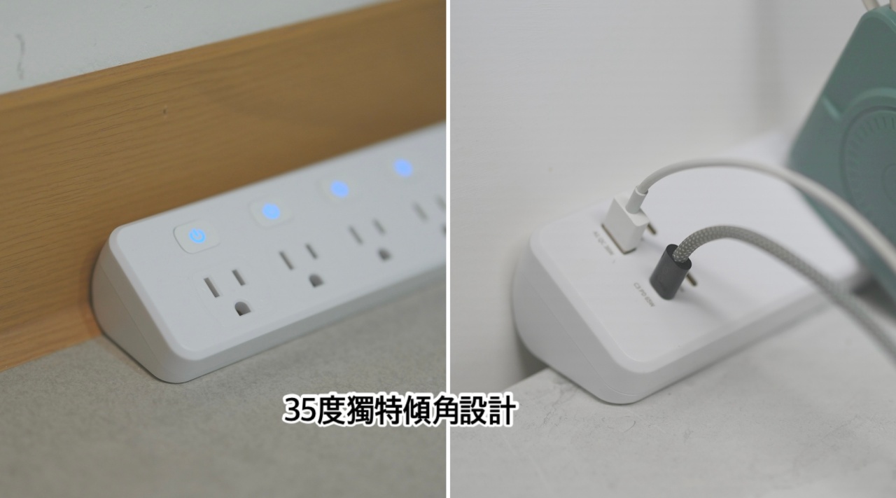 iCooby 傾角延長線