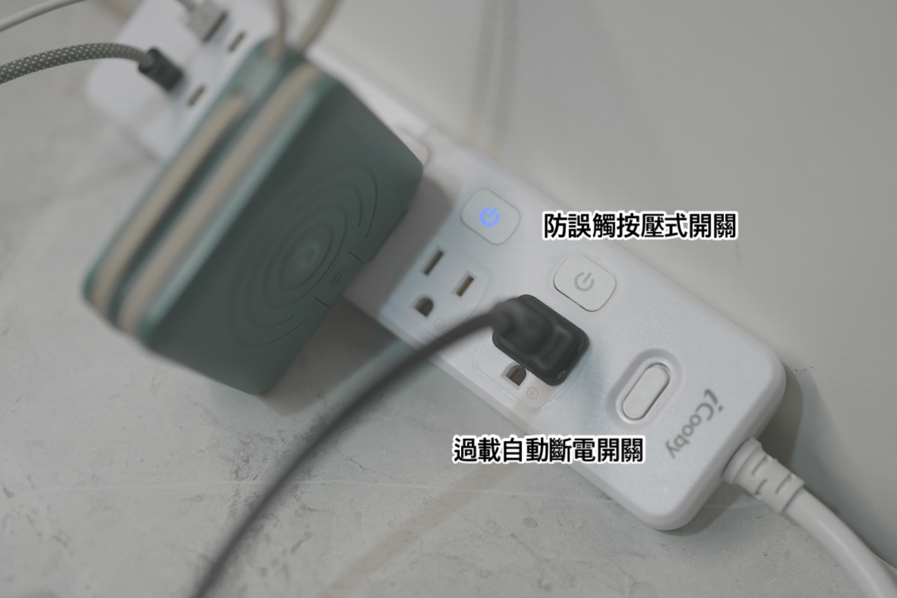 iCooby 傾角延長線