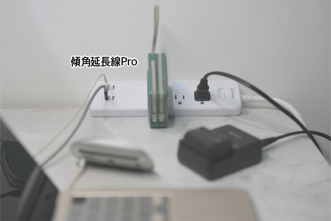 iCooby 傾角延長線