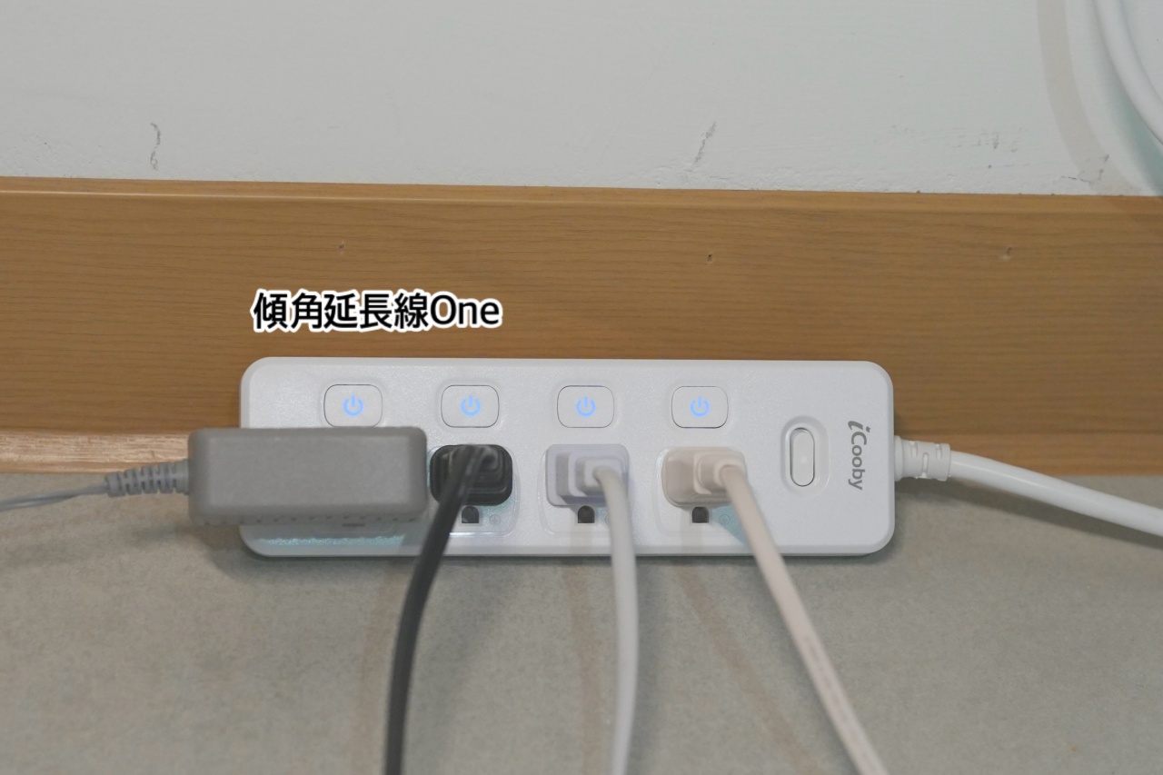 iCooby 傾角延長線