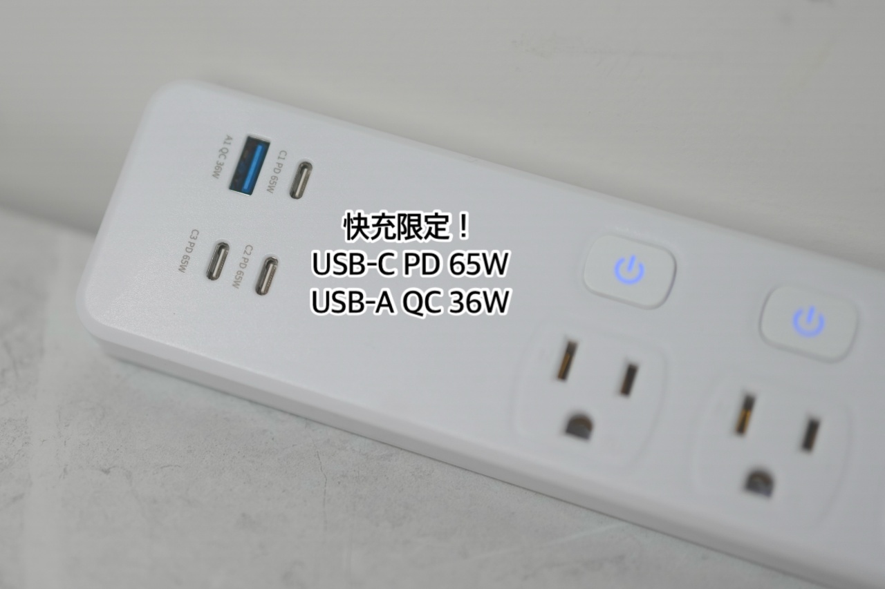 iCooby 傾角延長線